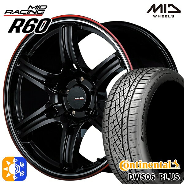 205/50R17 93W XL コンチネンタル DWS06+ MID RMPレーシング R60 クリスタルBK/デュアルP/レッドクリア 17インチ 7.0J 5H100 オールシーズンタイヤホイールセット