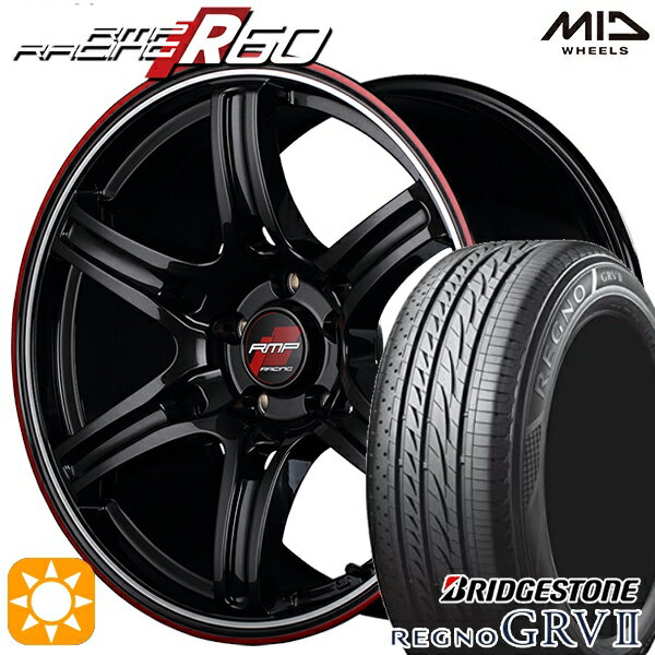 【最大2,000円OFFクーポン】205/55R17 91V ブリヂストン レグノ GRV2 MID RMPレーシング R60 クリスタルBK/デュアルP/レッドクリア 17インチ 7.0J 5H114.3 サマータイヤホイールセット