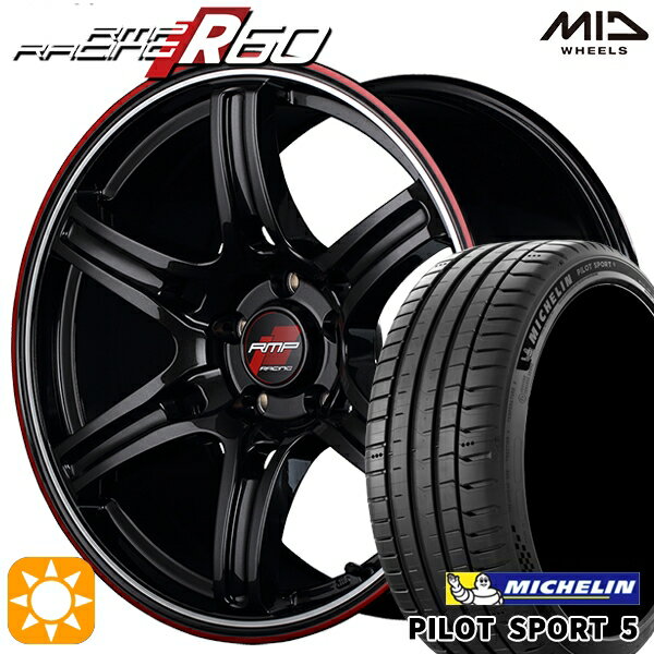 【取付対象】セレナ 215/40R18 89Y XL ミシュラン パイロットスポーツ5 MID RMPレーシング R60 クリスタルBK/デュアルP/レッドクリア 18インチ 7.5J 5H114.3 サマータイヤホイールセット