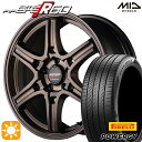 【取付対象】215/55R17 98W XL ピレリ パワジー MID RMPレーシング R60 クラシカルブロンズ 17インチ 7.0J 5H114.3 サマータイヤホイールセット