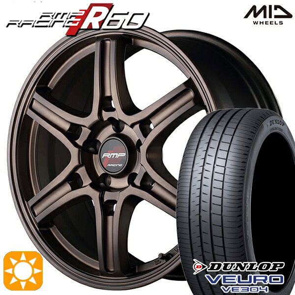 5/18 D会員限定P13倍★ リーフ レヴォーグ 215/50R17 91V ダンロップ ビューロ VE304 MID RMPレーシング R60 クラシカルブロンズ 17インチ 7.0J 5H114.3 サマータイヤホイールセット