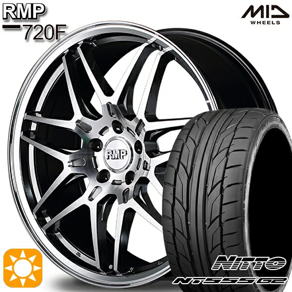 【取付対象】215/40R18 89W XL ニットー NT555 G2 MID RMP 720F ハイパーメタルコート/ポリッシュ 18インチ 7.0J 5H100 サマータイヤホイールセット