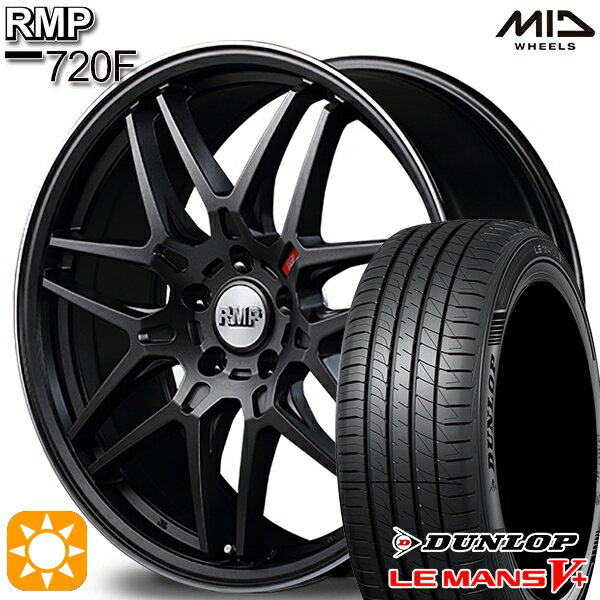 5/18 D会員限定P13倍★ アクセラ アテンザ 215/45R18 93W XL ダンロップ ルマン5+ MID RMP 720F セミグロスガンメタ/リムポリッシュ 18インチ 7.0J 5H114.3 サマータイヤホイールセット