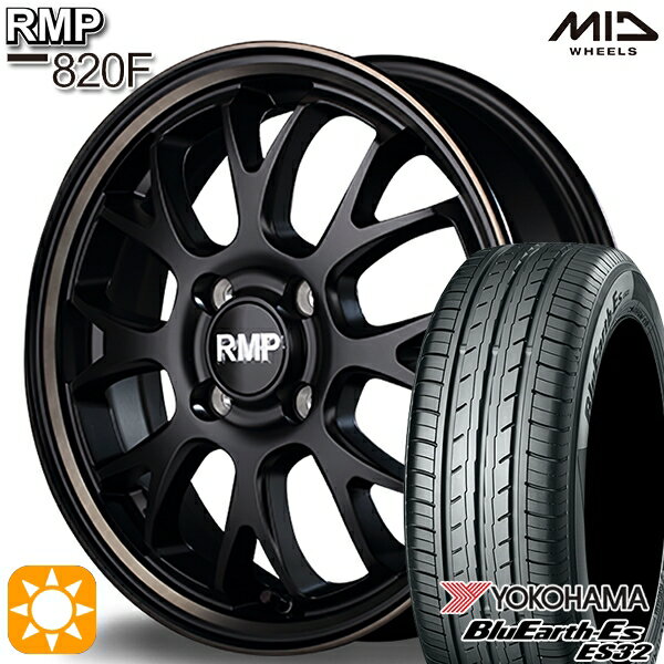 5/18 D会員限定P13倍★ 165/50R15 73V ヨコハマ ブルーアース ES32 MID RMP 820F セミグロスBK/デュアルP/ブロンズC 15インチ 4.5J 4H100 サマータイヤホイールセット