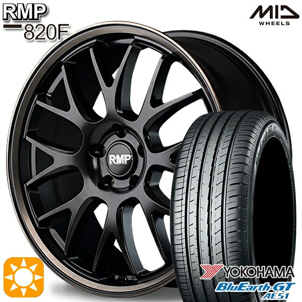 【取付対象】225/35R19 88W XL ヨコハマ ブルーアースGT AE51 MID RMP 820F セミグロスBK/デュアルP/ブロンズC 19インチ 8.0J 5H114.3 サマータイヤホイールセット