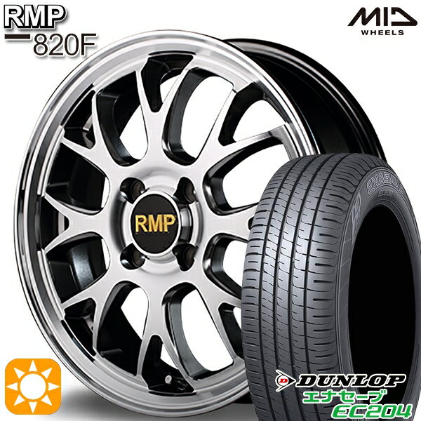 5/18 D会員限定P13倍★ 165/50R15 76V XL ダンロップ エナセーブ EC204 MID RMP 820F ハイパーメタルコート/ミラーカット 15インチ 4.5J 4H100 サマータイヤホイールセット