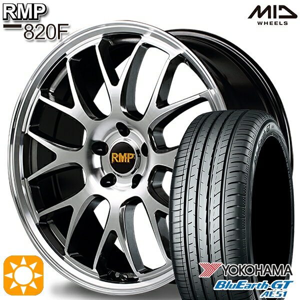 5/18 D会員限定P13倍★ セレナ 215/40R18 89W XL ヨコハマ ブルーアースGT AE51 MID RMP 820F ハイパーメタルコート/ミラーカット 18インチ 7.0J 5H114.3 サマータイヤホイールセット