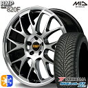 レクサスNX 235/55R18 100V ヨコハマ ブルーアース 4S AW21 MID RMP 820F ハイパーメタルコート/ミラーカット 18インチ 8.0J 5H114.3 オールシーズンタイヤホイールセット