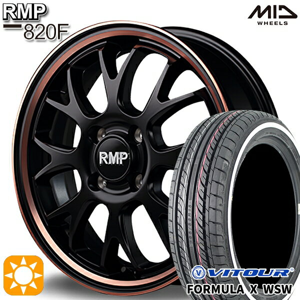 ڼоݡ165/55R15 75V ĥ եߥX WSW ۥ磻ȥܥ MID RMP 820F ߥBK/ǥ奢P/ԥ󥯥C 15 4.5J 4H100 ޡۥ륻å