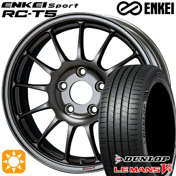 5/18 D会員限定P13倍★ 195/65R15 91H ダンロップ ルマン5+ ENKEI エンケイスポーツ RC-T5 ダークシルバー 15インチ 6.0J 5H114.3 サマータイヤホイールセット