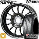 【取付対象】195/65R15 91H ヨコハマ ブルーアース RV03 ENKEI エンケイスポーツ RC-T5 ダークシルバー 15インチ 6.0J 5H114.3 サマータイヤホイールセット