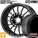 【取付対象】アイシス ノア 215/45R17 91H ケンダ カイザー KR20 ENKEI エンケイスポーツ RC-T5 ダークシルバー 17インチ 7.0J 5H114.3 サマータイヤホイールセット