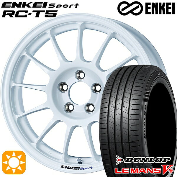 【取付対象】195/45R16 80W ダンロップ ルマン5+ ENKEI エンケイスポーツ RC-T5 ホワイト 16インチ 6.5J 4H100 サマータイヤホイールセット