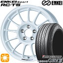 【取付対象】195/65R15 91H ブリヂストン レグノ GRV2 ENKEI エンケイスポーツ RC-T5 ホワイト 15インチ 6.0J 5H114.3 サマータイヤホイールセット