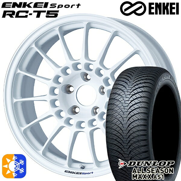 リーフ レヴォーグ 215/50R17 95H XL ダンロップ ALL SEASON MAXX AS1 ENKEI エンケイスポーツ RC-T5 ホワイト 17インチ 7.0J 5H114.3 オールシーズンタイヤホイールセット