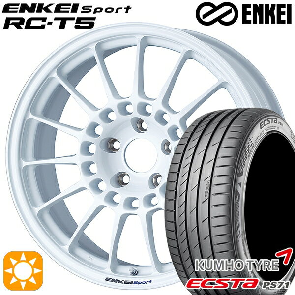 【取付対象】エクストレイル アテンザ 225/55R17 101W XL クムホ エクスタ PS71 ENKEI エンケイスポーツ RC-T5 ホワイト 17インチ 7.0J 5H114.3 サマータイヤホイールセット