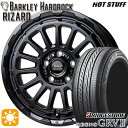 【取付対象】アイシス ノア 215/45R17 91W XL ブリヂストン レグノ GRV2 HotStuff バークレイ ハードロック リザード セミグロスブラック 17インチ 7.0J 5H114.3 サマータイヤホイールセット