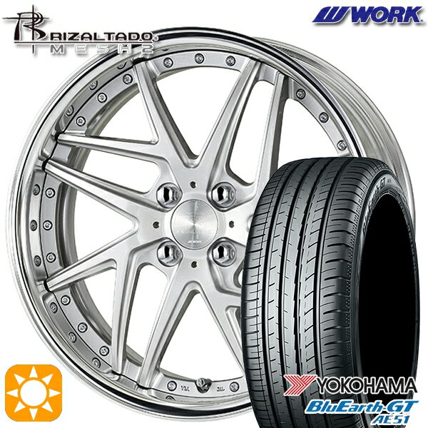 【取付対象】195/45R16 84V XL ヨコハマ ブルーアースGT AE51 WORK リザルタード メッシュ2 ライトグレイッシュシルバー 16インチ 6.0J 4H100 サマータイヤホイールセット