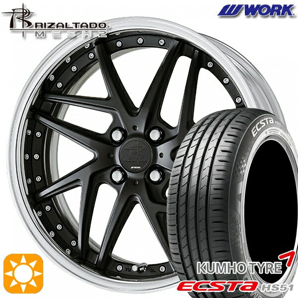 5/18 D会員限定P13倍★ 195/40R17 81W XL クムホ エクスタ HS51 WORK リザルタード メッシュ2 マットブラック 17インチ 6.0J 4H100 サマータイヤホイールセット