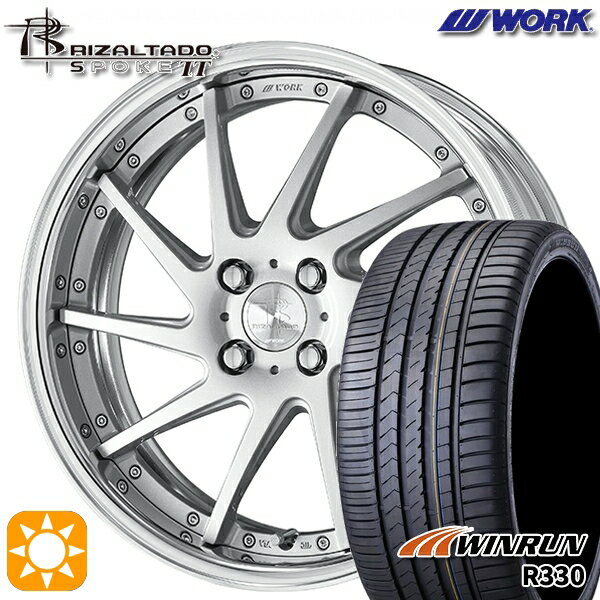 【取付対象】195/40R17 81W XL ウィンラン R330 WORK リザルタード スポークTT ライトグレイッシュシルバー 17インチ 6.0J 4H100 サマータイヤホイールセット