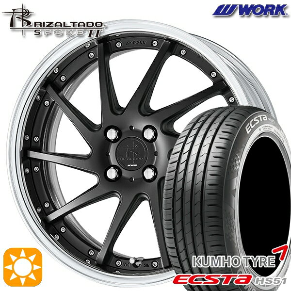 【取付対象】195/40R17 81W XL クムホ エクスタ HS51 WORK リザルタード スポークTT マットブラック 17インチ 6.0J 4H100 サマータイヤホイールセット