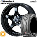 【取付対象】ジェイド アクセラ 225/40R18 88W ブリヂストン レグノ GR-X3 Weds ウェッズスポーツ RN05M グロスブラック 18インチ 7.5J 5H114.3 サマータイヤホイールセット