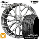 【取付対象】ベンツ Cクラス F) 225/35R20 90W XL R) 245/30R20 90Y XL ニットー NT555 G2 TWS EXspur RN1+udm ブラッシュド 20インチ 8.5J 9.5J 5H112 サマータイヤホイールセット