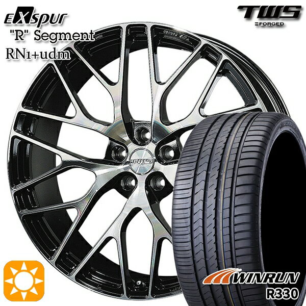 5/18 D会員限定P13倍★ ベンツ Cクラス F) 225/35R20 93W XL R) 245/30R20 95W XL ウィンラン R330 TWS EXspur RN1+udm グロスブラック/カットフィニッシュ 20インチ 8.5J 9.5J 5H112 サマータイヤホイールセット