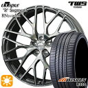 【取付対象】ベンツ Cクラス F) 225/35R20 93W XL R) 245/30R20 95W XL ウィンラン R330 TWS EXspur RN1+udm グロスガンメタ/カットフィニッシュ 20インチ 8.5J 9.5J 5H112 サマータイヤホイールセット