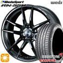 【取付対象】225/40R18 92W XL クムホ エクスタ PS71 Weds ウェッズスポーツ RN55M グロスブラック 18インチ 7.5J 5H114.3 サマータイヤホイールセット