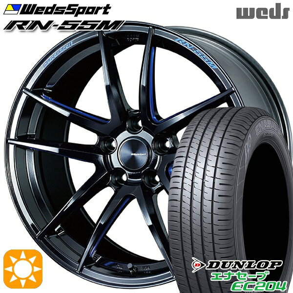 5/18 D会員限定P13倍★ アクセラ アテンザ 215/45R18 93W XL ダンロップ エナセーブ EC204 Weds ウェッズスポーツ RN55M ブラックブルーマシニング 18インチ 7.5J 5H114.3 サマータイヤホイールセット