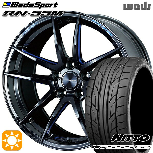 【最大2,000円OFFクーポン】アクセラ アテンザ 215/45R18 93Y XL ニットー NT555 G2 Weds ウェッズスポーツ RN55M ブラックブルーマシニング 18インチ 7.5J 5H114.3 サマータイヤホイールセット