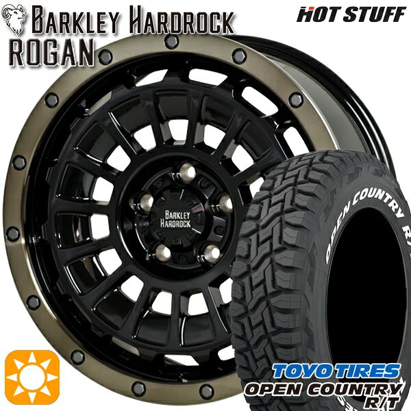 【取付対象】225/70R16 102/99Q トーヨー オープンカントリー R/T ホワイトレター HotStuff バークレイハードロック ローガン BK/BRC 16インチ 7.0J 5H114.3 サマータイヤホイールセット