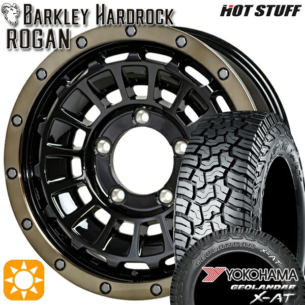 【取付対象】ジムニー 195R16C 104/202Q ヨコハマ ジオランダーX-AT G016 HotStuff バークレイハードロック ローガン BK/BRC 16インチ 5.5J 5H139.7 サマータイヤホイールセット
