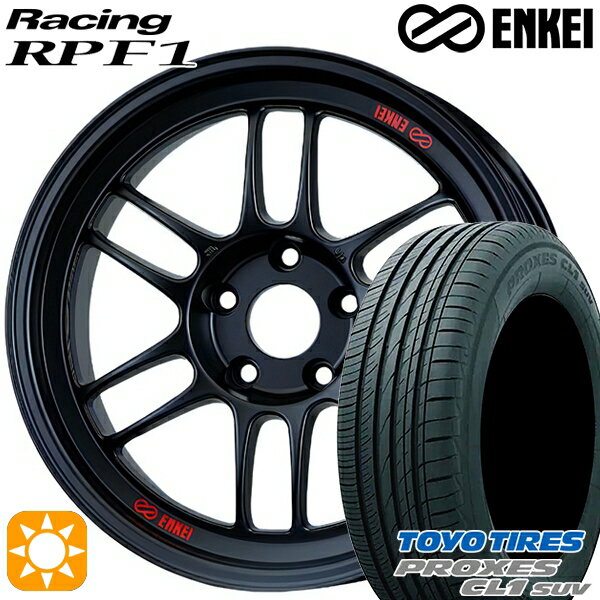 【最大2,000円OFFクーポン】レクサスNX 235/55R18 100V トーヨー プロクセス CL1 SUV ENKEI エンケイレーシング RPF1 マットブラック 18インチ 7.5J 5H114.3 サマータイヤホイールセット