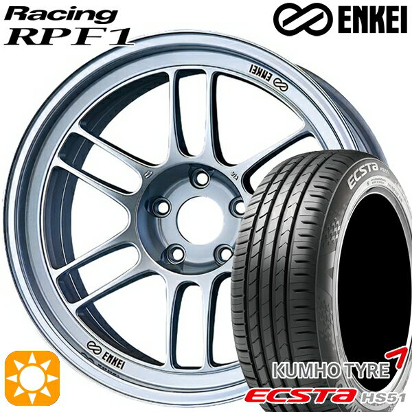 【取付対象】195/40R17 81W XL クムホ エクスタ HS51 ENKEI エンケイレーシング RPF1 シルバー 17インチ 7.0J 4H100 サマータイヤホイールセット