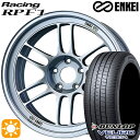 【2/18はP最大32.5倍】アクセラ アテンザ 215/45R18 93W XL ダンロップ ビューロ VE304 ENKEI エンケイレーシング RPF1 シルバー 18インチ 7.5J 5H114.3 サマータイヤホイールセット