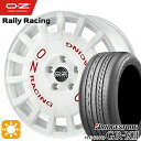 4/24-4/27 P5倍！ベンツ Aクラス/Bクラス 225/45R17 91W ブリヂストン レグノ GRX2 OZ ラリーレーシング レースホワイト 17インチ 7.0J 5H112 サマータイヤホイールセット