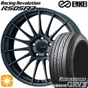 【取付対象】アウディ A6(F2) 225/55R18 98V ブリヂストン レグノ GRV2 ENKEI レーシングレボリューションRS05RR マットダークガンメタリック 18インチ 8.5J 5H112 サマータイヤホイールセット