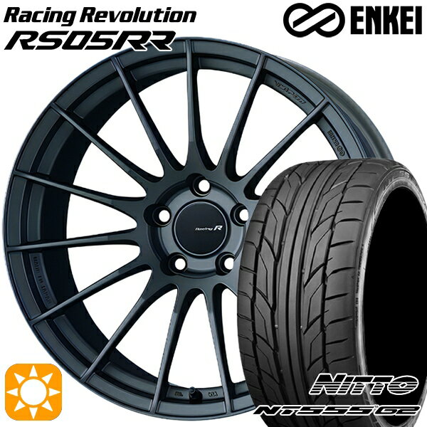 【取付対象】BMW F32/F33/F36 225/45R18 95Y XL ニットー NT555 G2 ENKEI レーシングレボリューションRS05RR マットダークガンメタリック 18インチ 8.5J 5H120 サマータイヤホイールセット