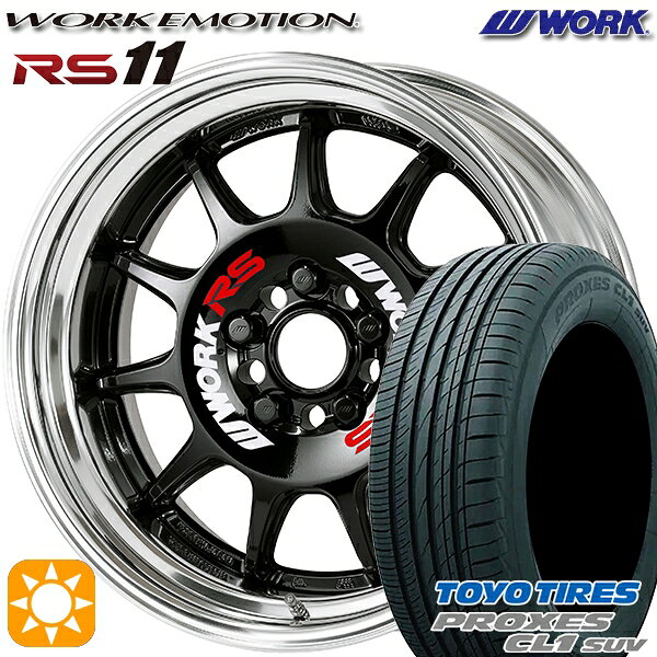 【取付対象】215/55R17 94V トーヨー プロクセス CL1 SUV WORK エモーション RS11 ブラック 17インチ 7.0J 5H114.3 サマータイヤホイールセット