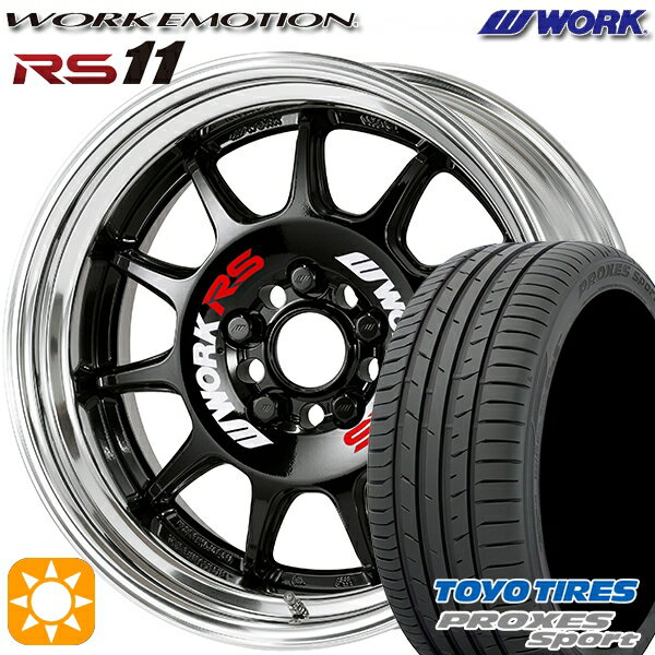 【取付対象】215/45R17 91W トーヨー プロクセススポーツ WORK エモーション RS11 ブラック 17インチ 7.0J 5H114.3 サマータイヤホイールセット