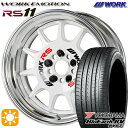 【取付対象】215/50R17 95V XL ヨコハマ ブルーアース RV03 WORK エモーション RS11 ホワイト 17インチ 7.0J 5H114.3 サマータイヤホイールセット