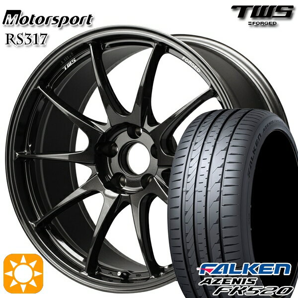 【取付対象】BMW F20 225/40R18 92Y XL ファルケン アゼニス FK520 TWS モータースポーツ RS317 レーシングガンメタ 18インチ 8.0J 5H120 サマータイヤホイールセット