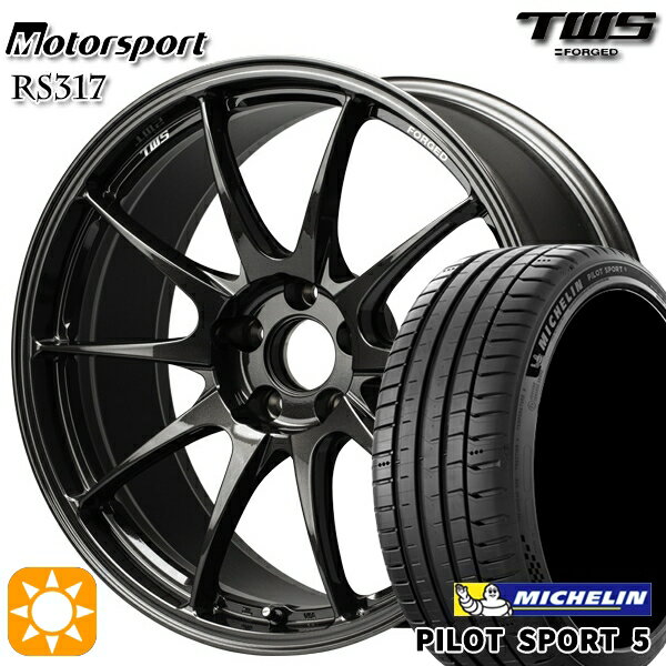 【取付対象】BMW F40 F44 225/40R18 92Y XL ミシュラン パイロットスポーツ5 TWS モータースポーツ RS317 レーシングガンメタ 18インチ 8.0J 5H112 サマータイヤホイールセット