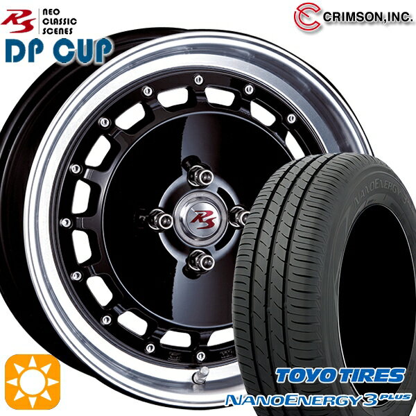 【取付対象】195/45R16 80W トーヨー ナノエナジー3プラス クリムソン RS DP CUP モノブロック ブラック 16インチ 6.0J 4H100 サマータイヤホイールセット