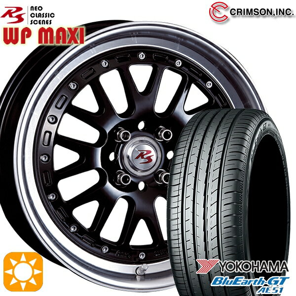 【取付対象】195/55R16 87V ヨコハマ ブルーアースGT AE51 クリムソン RS WP MAXI モノブロック ブラック 16インチ 6.0J 4H100 サマータイヤホイールセット