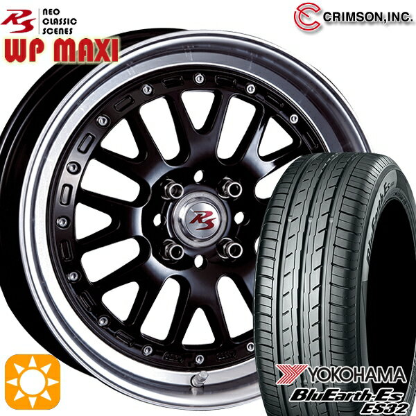 【取付対象】165/50R16 75V ヨコハマ ブルーアース ES32 クリムソン RS WP MAXI モノブロック ブラック 16インチ 5.5J 4H100 +45 サマータイヤホイールセット