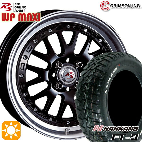 【取付対象】215/65R16 8PR 109/107Q ナンカン FT-9 クリムソン RS WP MAXI モノブロック ブラック 16インチ 6.0J 4H100 サマータイヤホイールセット