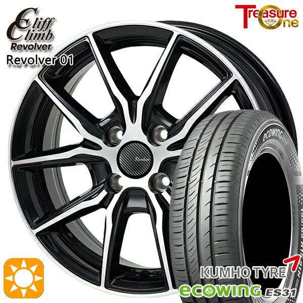 【取付対象】フィット アクア 185/60R15 84H クムホ エコウィング ES31 トレジャーワン クリフクライム リボルバー01 ブラックポリッシュ 15インチ 5.5J 4H100 サマータイヤホイールセット